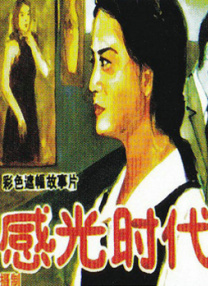 一级毛片在线看在线播放